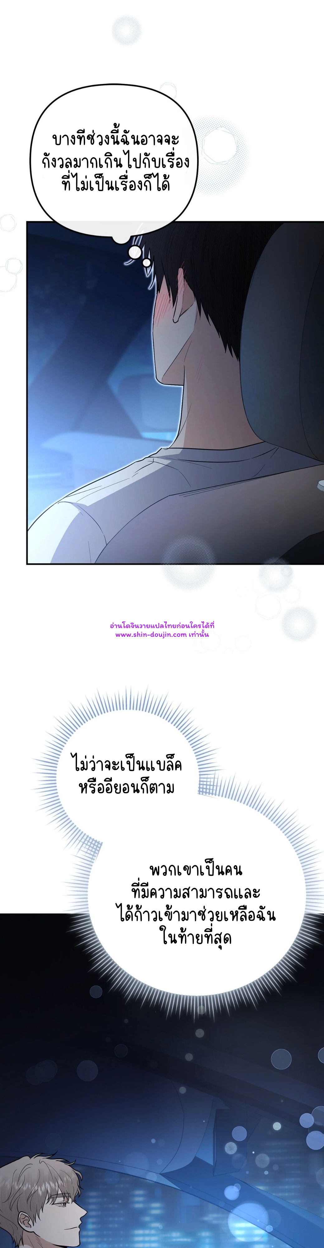 Zero day attack EP 15